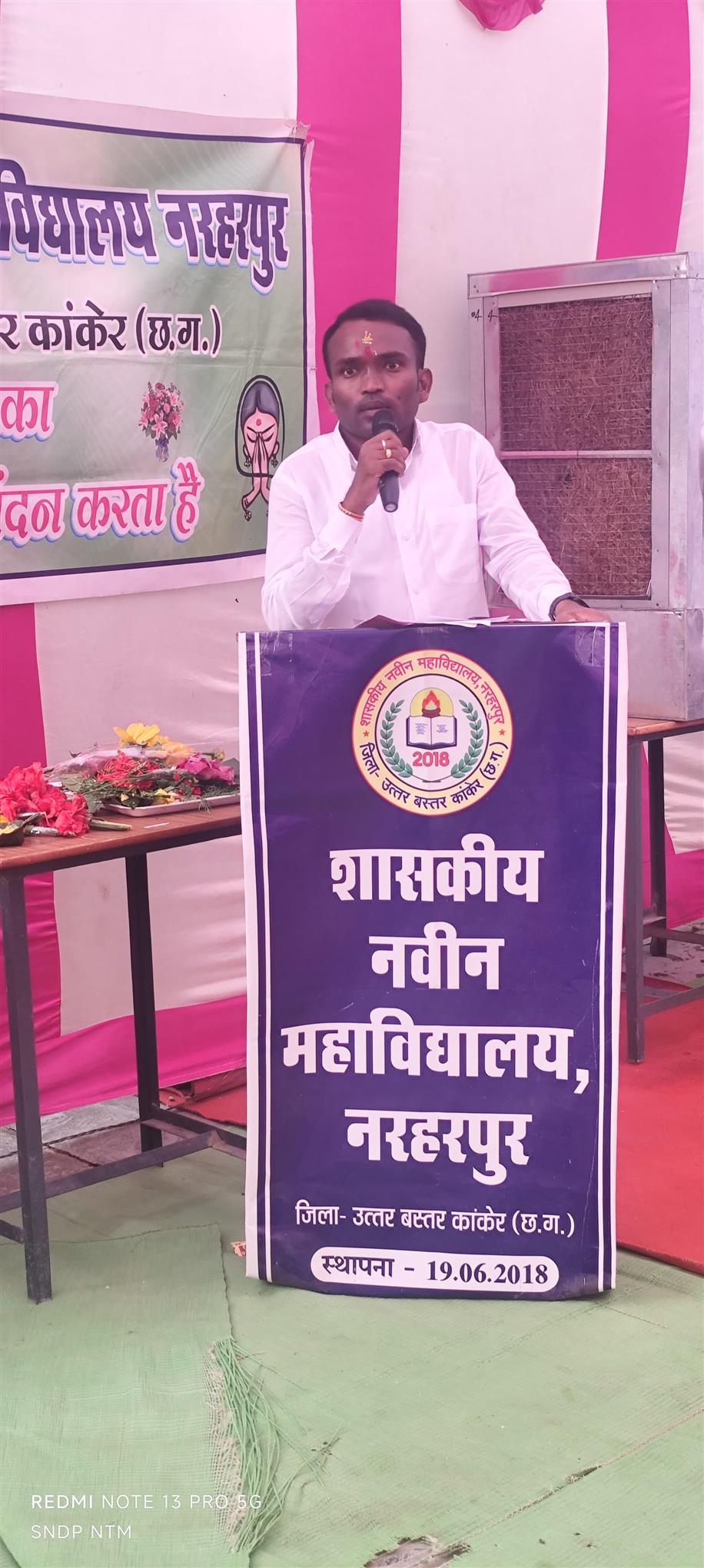 जनजाति गौरव दिवस एक दिवसीय कार्यशाला