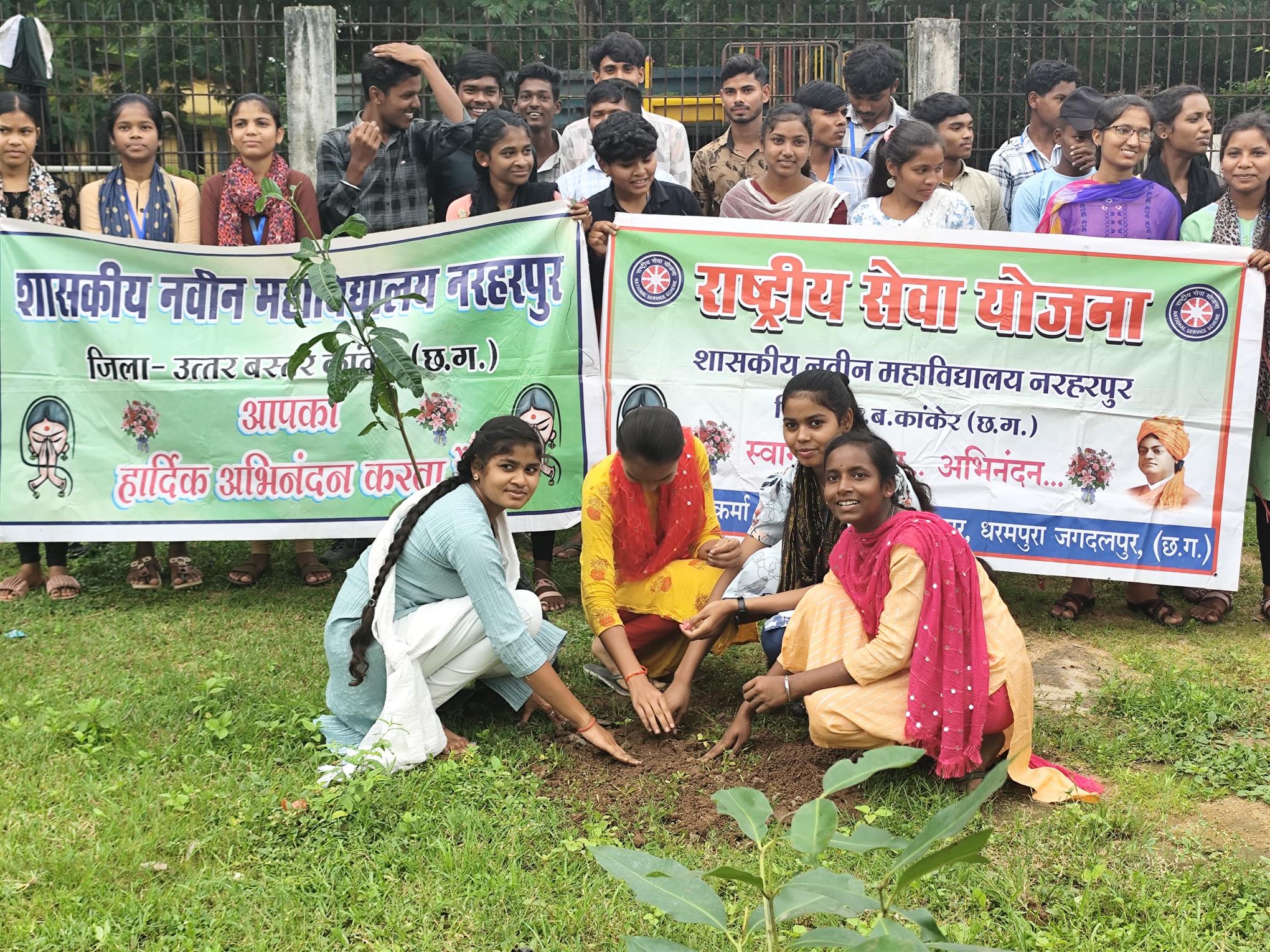 Govt. Naveen Collage, Narharpur | शासकीय नवीन महाविद्यालय नरहरपुर - वृक्षारोपण  कार्यक्रम