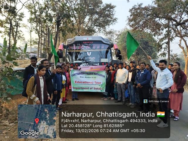 शैक्षणिक भ्रमण