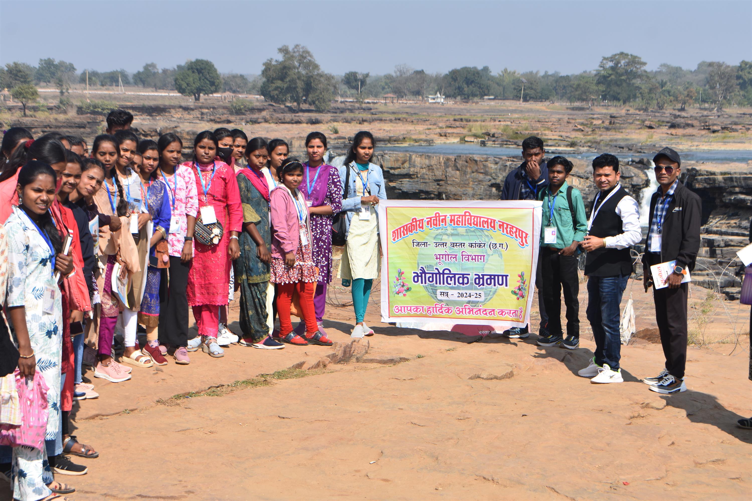 भौगोलिक भ्रमण 2024-25