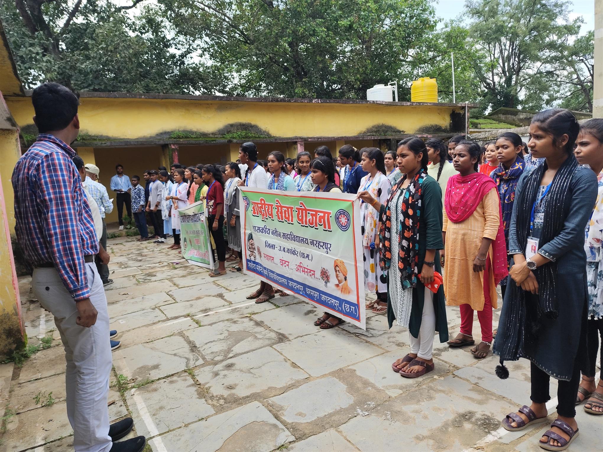 Govt. Naveen Collage, Narharpur | शासकीय नवीन महाविद्यालय नरहरपुर - नशा मुक्त भारत अभियान एवं हाथी दिवस 12 अगस्त