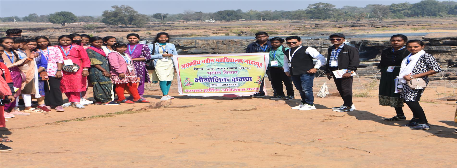 Govt. Naveen Collage, Narharpur | शासकीय नवीन महाविद्यालय नरहरपुर - भौगोलिक भ्रमण 2024-25