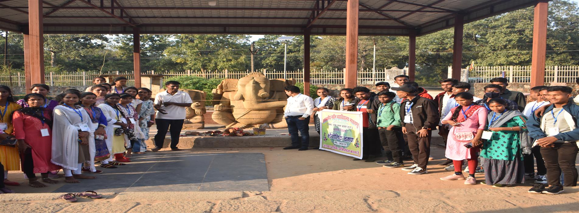 Govt. Naveen Collage, Narharpur | शासकीय नवीन महाविद्यालय नरहरपुर - भौगोलिक भ्रमण 2024-25