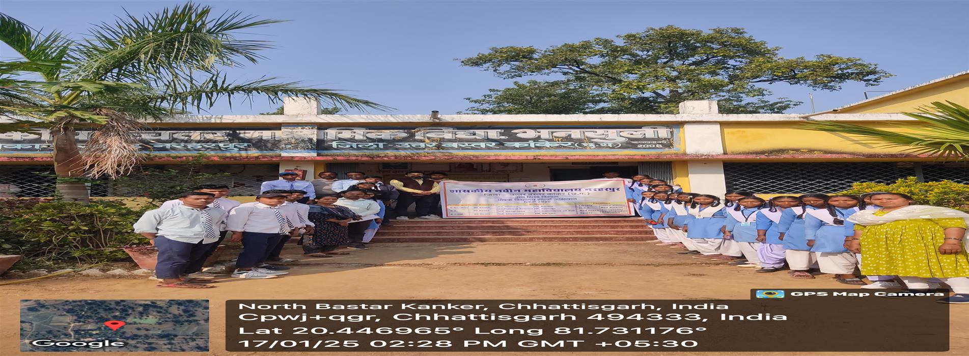 Govt. Naveen Collage, Narharpur | शासकीय नवीन महाविद्यालय नरहरपुर - पोषक शाला अभियान 2024-25