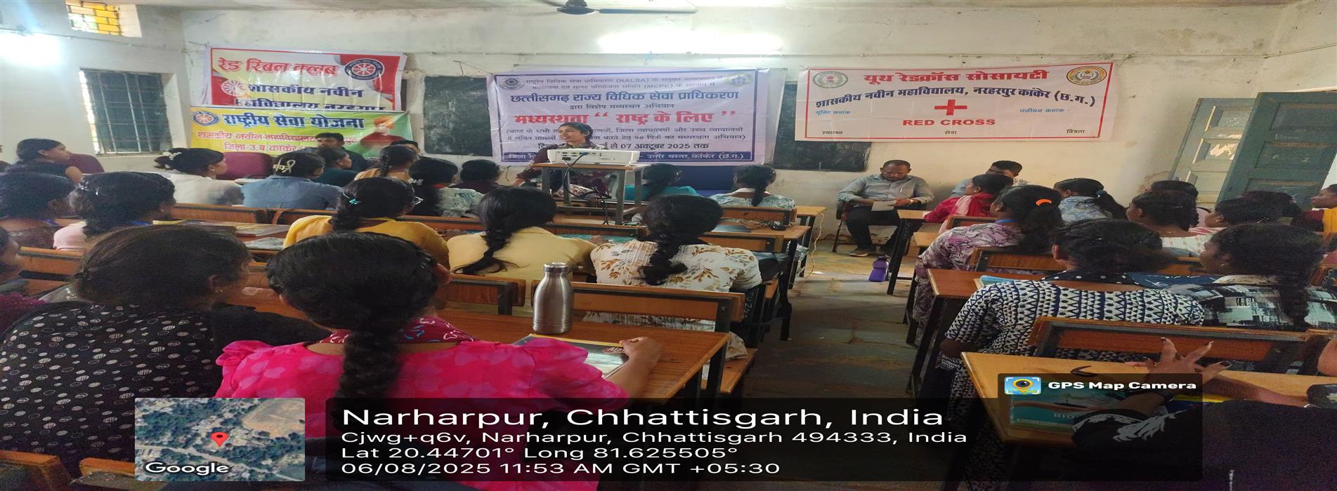 Govt. Naveen Collage, Narharpur | शासकीय नवीन महाविद्यालय नरहरपुर - छत्तीसगढ राज्य विधिक सेवा प्राधिकरण द्वारा जागरूकता कार्यक्रम