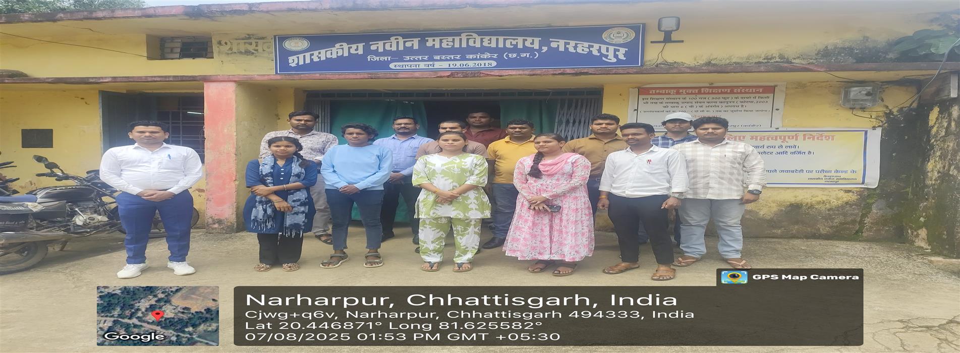 Govt. Naveen Collage, Narharpur | शासकीय नवीन महाविद्यालय नरहरपुर -  एल्युमनी गठन