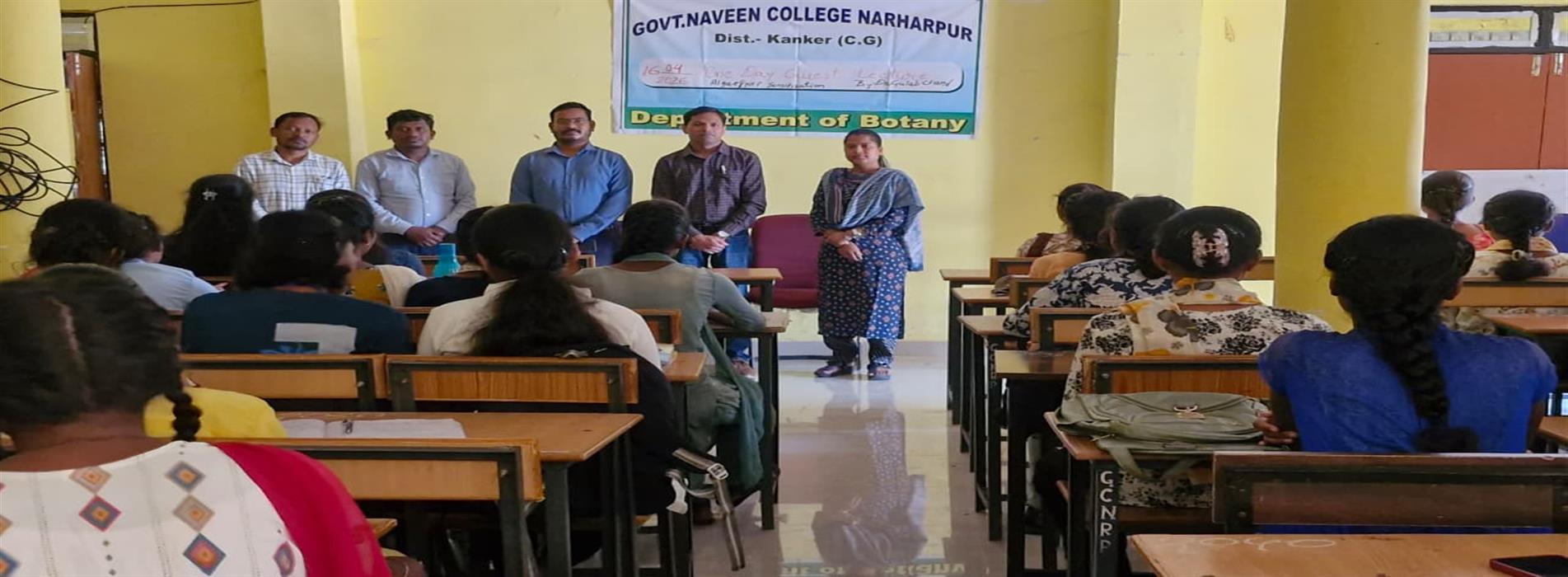 Govt. Naveen Collage, Narharpur | शासकीय नवीन महाविद्यालय नरहरपुर - अतिथि व्याख्याान