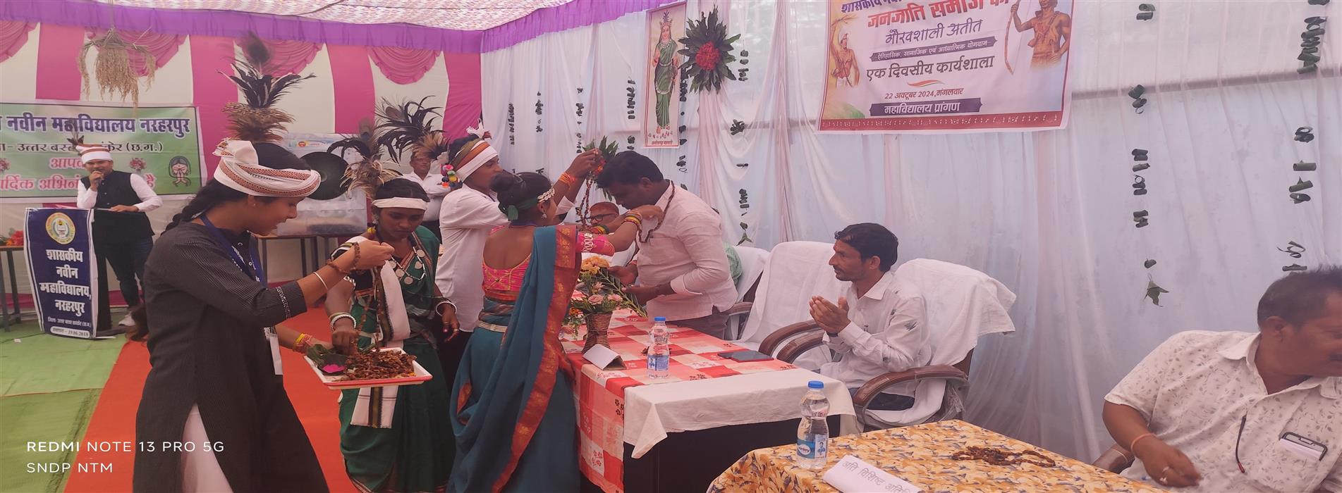 Govt. Naveen Collage, Narharpur | शासकीय नवीन महाविद्यालय नरहरपुर - जनजाति गौरव दिवस एक दिवसीय कार्यशाला